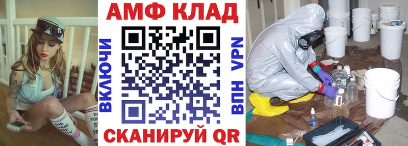 АМФЕТАМИН Premium Дзержинский