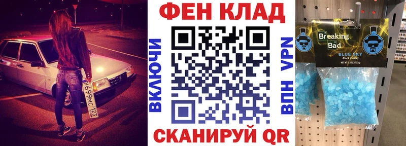 цена наркотик  Дзержинский  АМФ 98% 