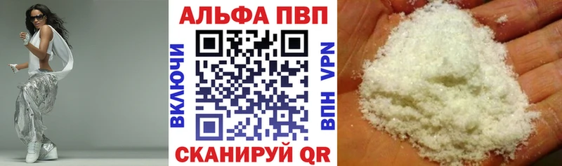 наркотики  Дзержинский  мориарти телеграм  A PVP мука 