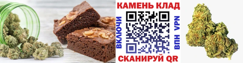 мега сайт  Дзержинский  Cannafood конопля 