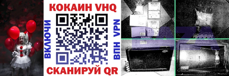 COCAIN Эквадор Дзержинский