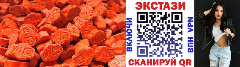 закладки  Дзержинский  Ecstasy Cube 