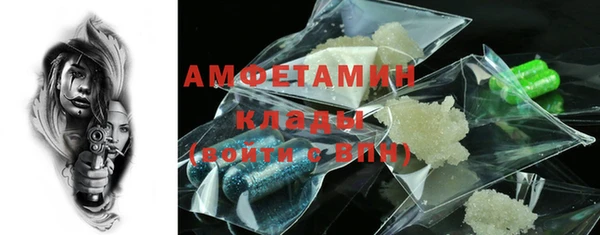 мефедрон мука Алексеевка