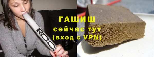 кристаллы Покров