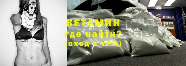 мефедрон Алексин