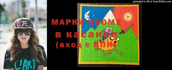 ПСИЛОЦИБИНОВЫЕ ГРИБЫ Покачи