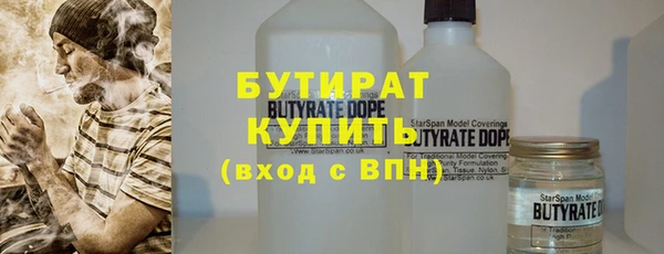 кристаллы Покров