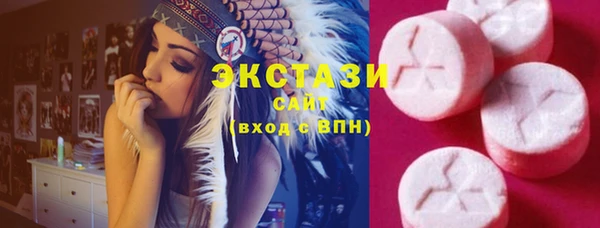 ПСИЛОЦИБИНОВЫЕ ГРИБЫ Покачи