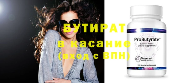 кристаллы Покров