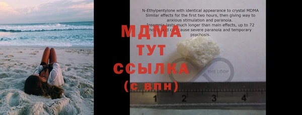мефедрон мука Алексеевка