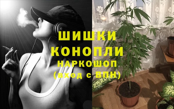 мефедрон Алексин