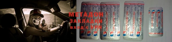 mdpv Покровск