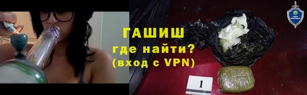 мефедрон Алексин