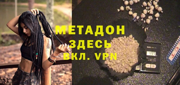 кристаллы Покров