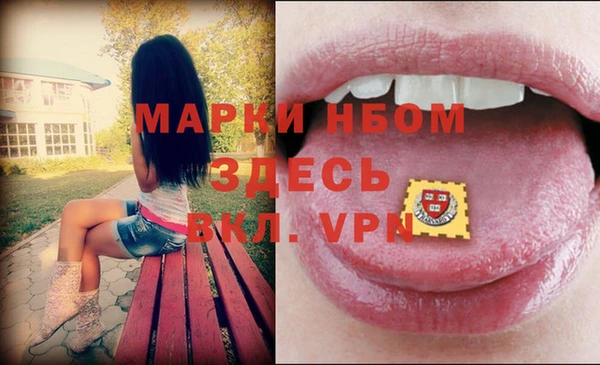 mdpv Покровск