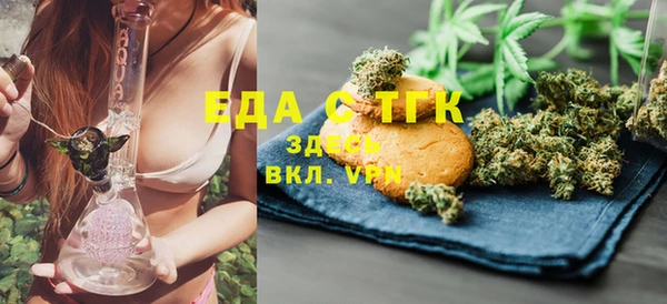 мефедрон мука Алексеевка