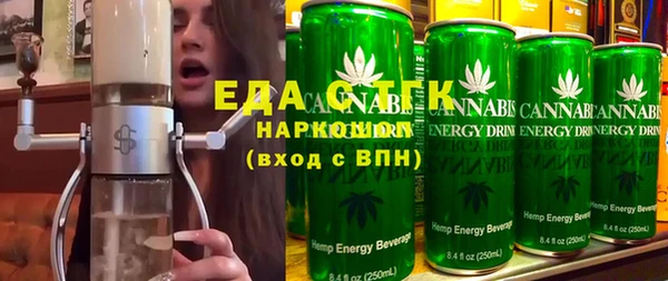 мефедрон мука Алексеевка