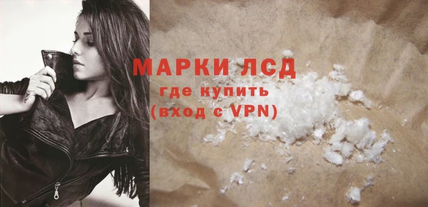 ПСИЛОЦИБИНОВЫЕ ГРИБЫ Покачи