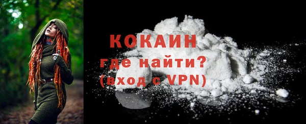 кристаллы Покров