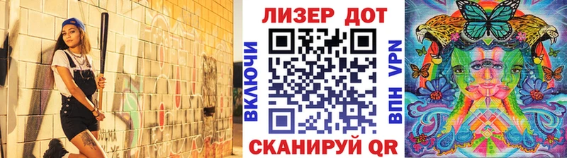 Наркотические марки 1,8мг Дзержинский