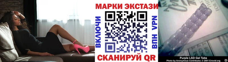 где купить   Дзержинский  Марки N-bome 1,5мг 