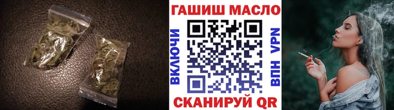 ТГК гашишное масло Дзержинский