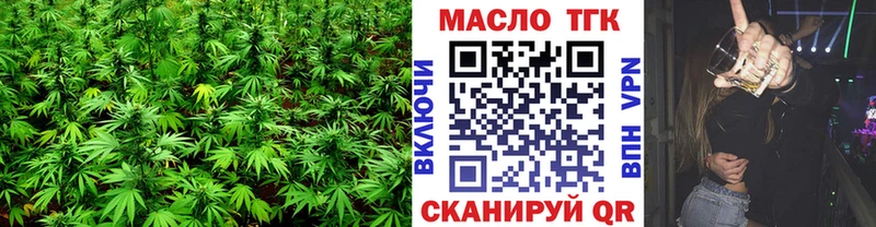 ТГК концентрат  Дзержинский 